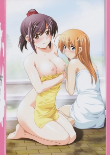 Kira Kira Visual Tracks - page 42