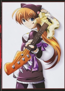 Kira Kira Visual Tracks - page 25