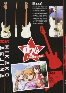 Kira Kira Visual Tracks - page 28