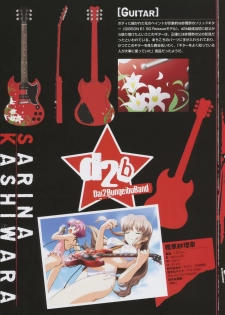 Kira Kira Visual Tracks - page 16