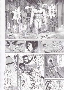 (C84) [Project Harakiri (Kaishaku)] Rico to Mikasa no Chousa Houkoku (Shingeki No Kyojin) - page 4