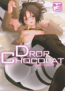 (FALL OF WALL2) [Inubaka (Matsuzono)] DROP CHOCOLAT (Shingeki no Kyojin) - page 1