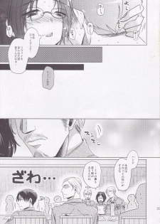 (FALL OF WALL2) [Inubaka (Matsuzono)] DROP CHOCOLAT (Shingeki no Kyojin) - page 29