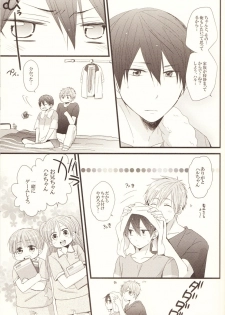 (C84) [Sakuragashi (Shinobu Koduki)] Pink Holiday (Free!) - page 10