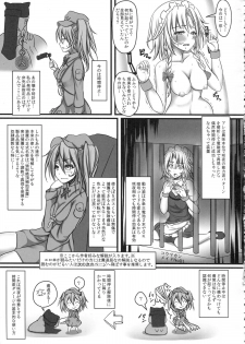 (C84) [Monaka Udon (Monikano)] Izayoi Sakuya Kyousei Zecchou Souchi (Touhou Project) - page 15