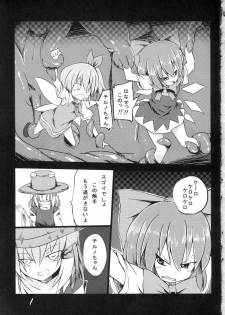 (C84) [Yuuen Floor (Keishiki)] Fukushuu? Sareru Cirno (Touhou Project) - page 3