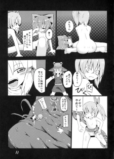 (C84) [Yuuen Floor (Keishiki)] Fukushuu? Sareru Cirno (Touhou Project) - page 13