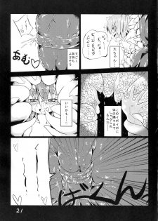 (C84) [Yuuen Floor (Keishiki)] Fukushuu? Sareru Cirno (Touhou Project) - page 23