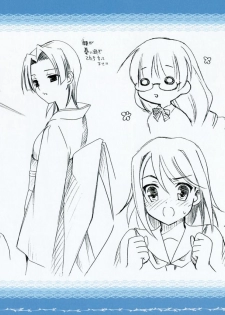 CUFFS+Sphere+CUBE mini visual book - page 24