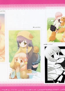CUFFS+Sphere+CUBE mini visual book - page 8