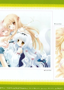 CUFFS+Sphere+CUBE mini visual book - page 17