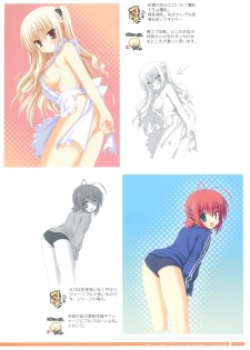 Bra-Ban Visual Fanbook - page 12