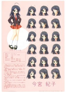 Bra-Ban Visual Fanbook - page 15