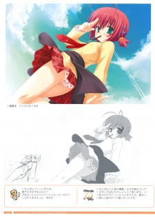 Bra-Ban Visual Fanbook - page 6