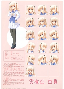 Bra-Ban Visual Fanbook - page 16