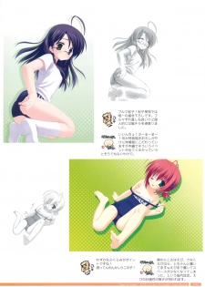 Bra-Ban Visual Fanbook - page 10