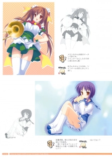 Bra-Ban Visual Fanbook - page 11