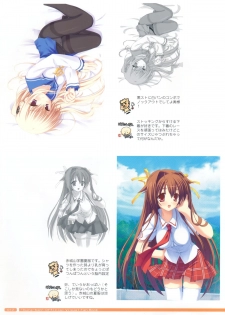 Bra-Ban Visual Fanbook - page 13