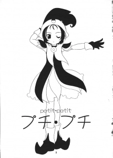 (CR28) [Shishamo House (Araki Akira)] petit petit (Ojamajo Doremi) [English] [N.C. Translations] - page 2