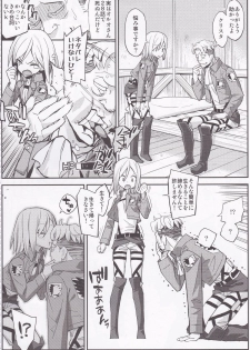 (C84) [Kacchuu Musume (Various)] Shingeki no Megami (Shingeki no Kyojin) - page 6