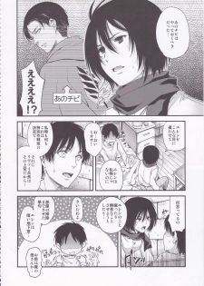 (C84) [Kacchuu Musume (Various)] Shingeki no Megami (Shingeki no Kyojin) - page 34