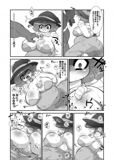 (C76) [Benichiga-ya (stigaya)] Toro Ana - Chichi Chiku Dorei Mahoutsukai-san (Dragon Quest III) - page 2