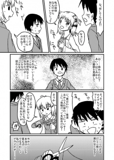 [Koori ni-gou] Chou-Kagaku April Fool (The Idolm@ster) - page 5