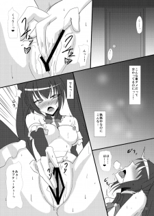 [Nigatsu Umare (Sawaki Koma)] Hard Down VER. B+P (Hyperdimension Neptunia) [Digital] - page 3