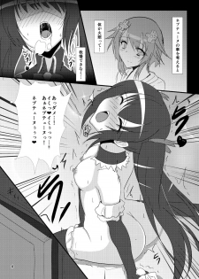 [Nigatsu Umare (Sawaki Koma)] Hard Down VER. B+P (Hyperdimension Neptunia) [Digital] - page 4