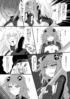 [Nigatsu Umare (Sawaki Koma)] Hard Down VER. B+P (Hyperdimension Neptunia) [Digital] - page 7