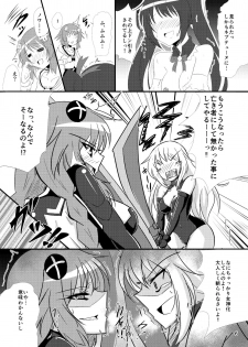 [Nigatsu Umare (Sawaki Koma)] Hard Down VER. B+P (Hyperdimension Neptunia) [Digital] - page 6