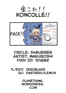 (C84) [54BURGER (Marugoshi)] KinColle!! (Kantai Collection -KanColle-) [English] [HimaHimaSeijin] - page 23