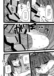 [CRAFT (Kiliu)] Furude Yukemuri Rinkan Jiken! (Higurashi no Naku Koro ni) [Digital] - page 13