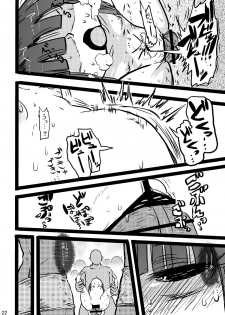[CRAFT (Kiliu)] Furude Yukemuri Rinkan Jiken! (Higurashi no Naku Koro ni) [Digital] - page 21