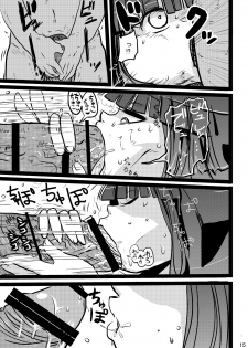 [CRAFT (Kiliu)] Furude Yukemuri Rinkan Jiken! (Higurashi no Naku Koro ni) [Digital] - page 14