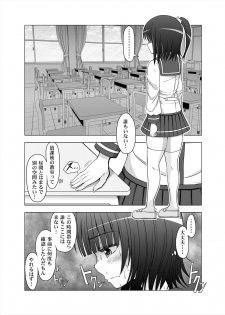 [MEPHIST (Makita Tomoki)] Onayuri Ch. 7 [Digital] - page 5