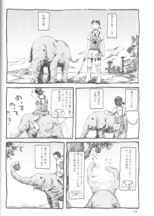 (C69) [Mutekei-Fire (Various)] Perori! Tokimekishitsumonbako (Various) - page 13