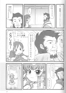 (C69) [Mutekei-Fire (Various)] Perori! Tokimekishitsumonbako (Various) - page 16