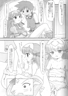 (C69) [Mutekei-Fire (Various)] Perori! Tokimekishitsumonbako (Various) - page 18