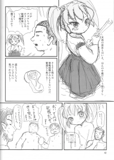 (C69) [Mutekei-Fire (Various)] Perori! Tokimekishitsumonbako (Various) - page 41