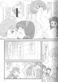 (C69) [Mutekei-Fire (Various)] Perori! Tokimekishitsumonbako (Various) - page 20