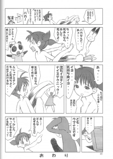(C69) [Mutekei-Fire (Various)] Perori! Tokimekishitsumonbako (Various) - page 47