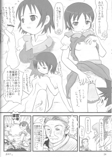 (C69) [Mutekei-Fire (Various)] Perori! Tokimekishitsumonbako (Various) - page 23