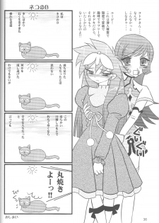 (C69) [Mutekei-Fire (Various)] Perori! Tokimekishitsumonbako (Various) - page 35