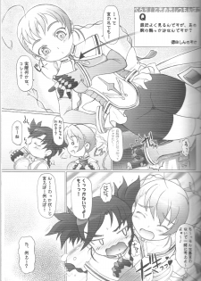 (C69) [Mutekei-Fire (Various)] Perori! Tokimekishitsumonbako (Various) - page 30