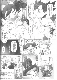 (C69) [Mutekei-Fire (Various)] Perori! Tokimekishitsumonbako (Various) - page 31