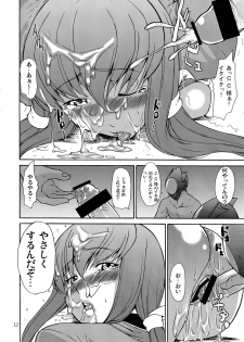 (C72) [JACK-POT (Jyura)] C.C. ni Batou Sareta!! Kallen no Oppai Monda!! 2 (Code Geass: Lelouch of the Rebellion) - page 11