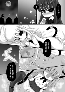 [Kishitu Taishin] Senran Kagura - Mirai Manga (Senran Kagura) - page 23