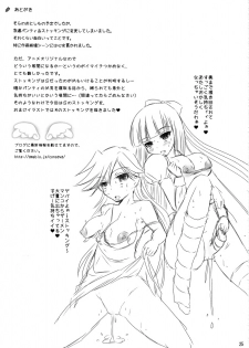 (C79) [Consava (Himeno Komomo)] bitch angel now! (Panty & Stocking with Garterbelt) - page 24