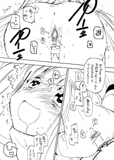 (C79) [Hakkekkyuu Sekkekkyuu (Zekkyou)] Honey Honey (Panty & Stocking with Garterbelt) - page 9